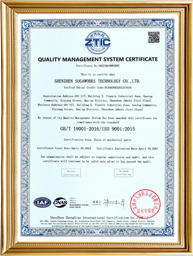 ISO9001-2015 Certification